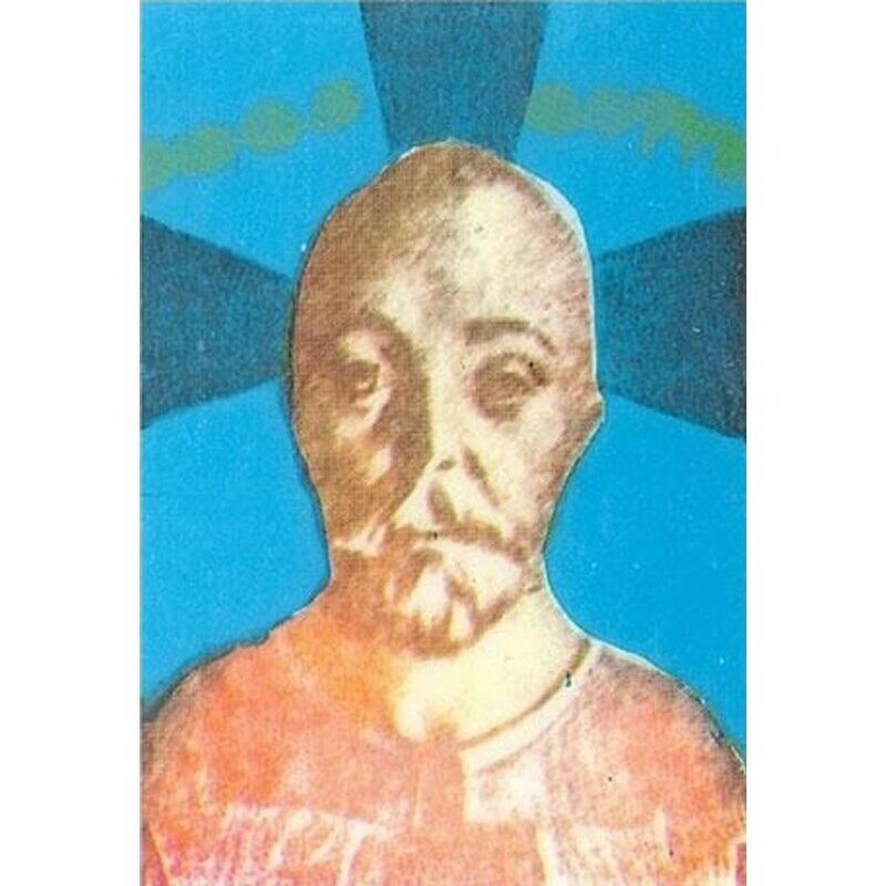 Timbre ANIMA PICA PICA, Religion, Santeria / Carte religieuse